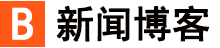山丹县新闻网